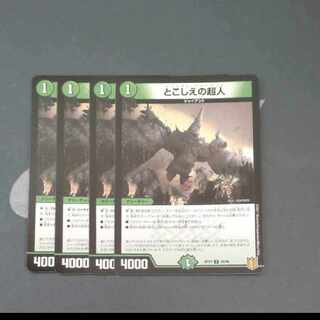 Psychic People U 25/95 Summary