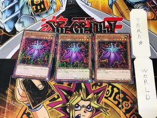 ゾルガ PGB1 2 ミレニアム 3枚セット てら