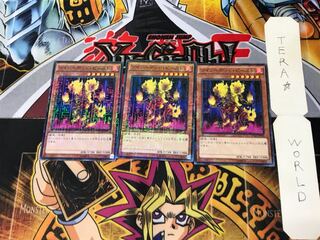 ツインへデッド・ビースト 15AX 1 ミレニアム 3枚セット てら