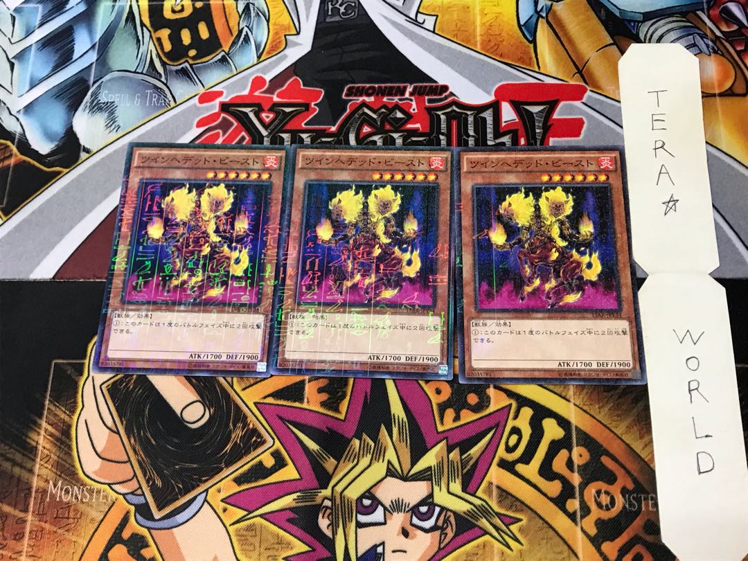 ツインへデッド・ビースト 15AX 2 ミレニアム 3枚セット てら