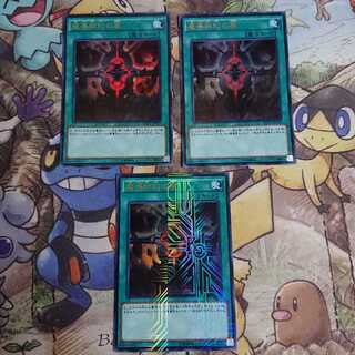 Magical Contract Door/KC Ultra (MVP1-JP020) [Magic].