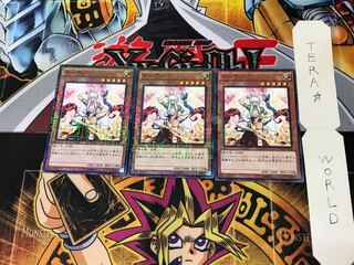 テーヴァ 15AX 2 ミレニアム 3枚セット てら