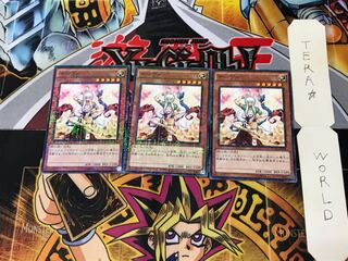 テーヴァ 15AX 4 ミレニアム 3枚セット てら