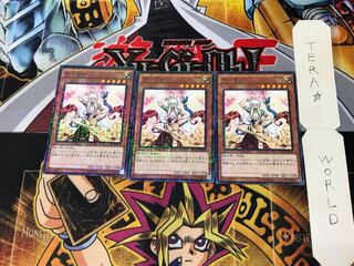 テーヴァ 15AX 5 ミレニアム 3枚セット てら