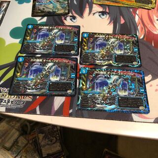 b4 Dの機関オールフォーワン プロモ 4枚 名もなきデュエリスト