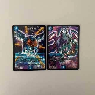 完全不明、正体不明