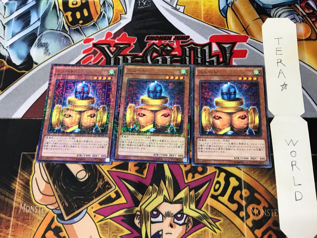 ニュート 15AX 1 ミレニアム 3枚セット てら