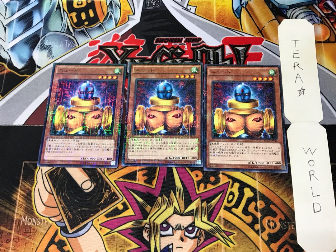 ニュート 15AX 2 ミレニアム 3枚セット てら