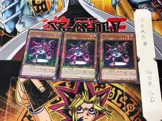 Necroface PGB1 1 Millennium Set of 3 Tera