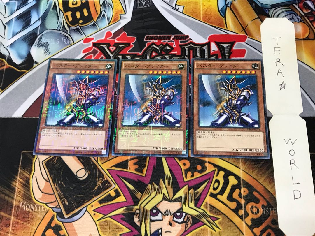 バスター・ブレイダー MB01 1 ミレニアム 3枚セット てら