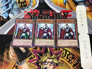 パペット・キング 15AX 1 ミレニアム 3枚セット てら