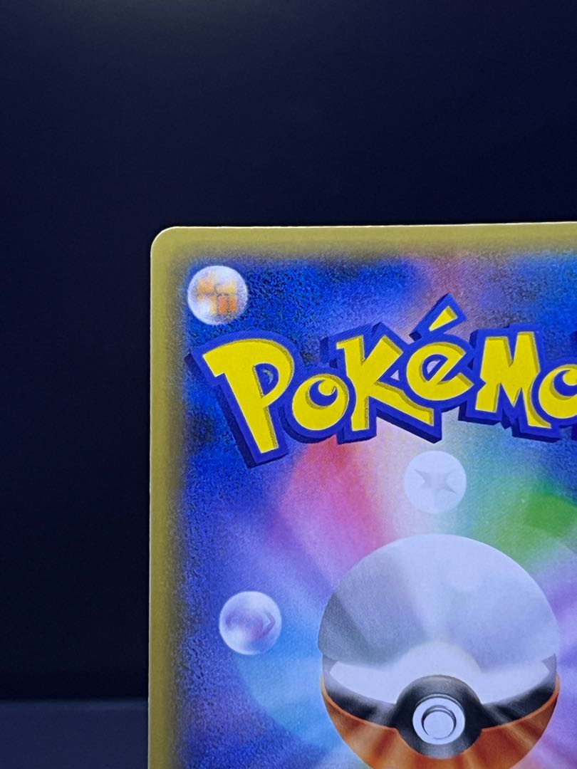 Zekrom 25th Promo Pokémon Cards