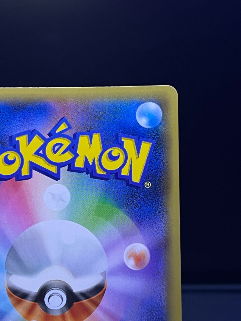 Zekrom 25th Promo Pokémon Cards