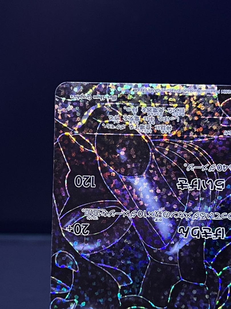 Zekrom 25th Promo Pokémon Cards