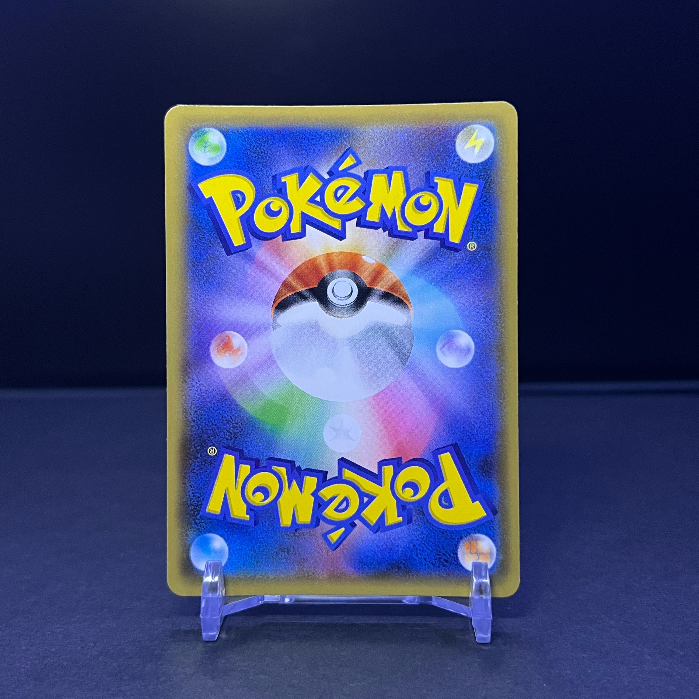 Zekrom 25th Promo Pokémon Cards