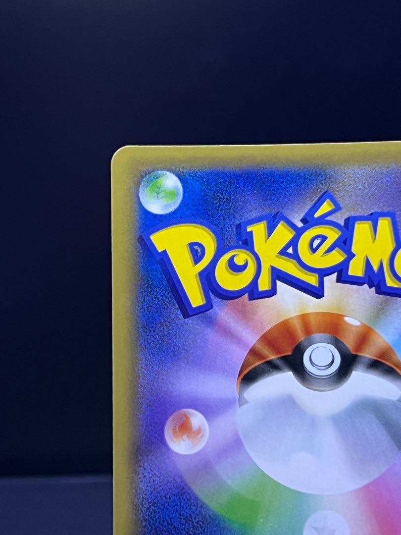 Zekrom 25th Promo Pokémon Cards