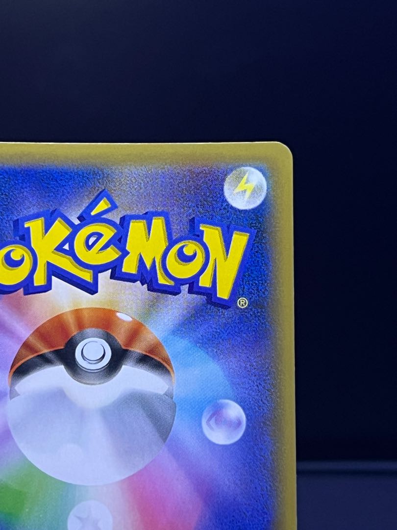 Zekrom 25th Promo Pokémon Cards