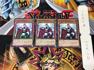 パペット・キング 15AX 5 ミレニアム 3枚セット てら