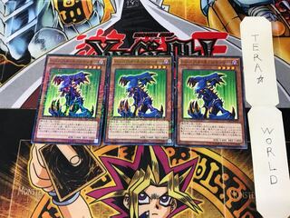 ハンニバル・ネクロマンサー  15AX 1 ミレニアム 3枚セット てら