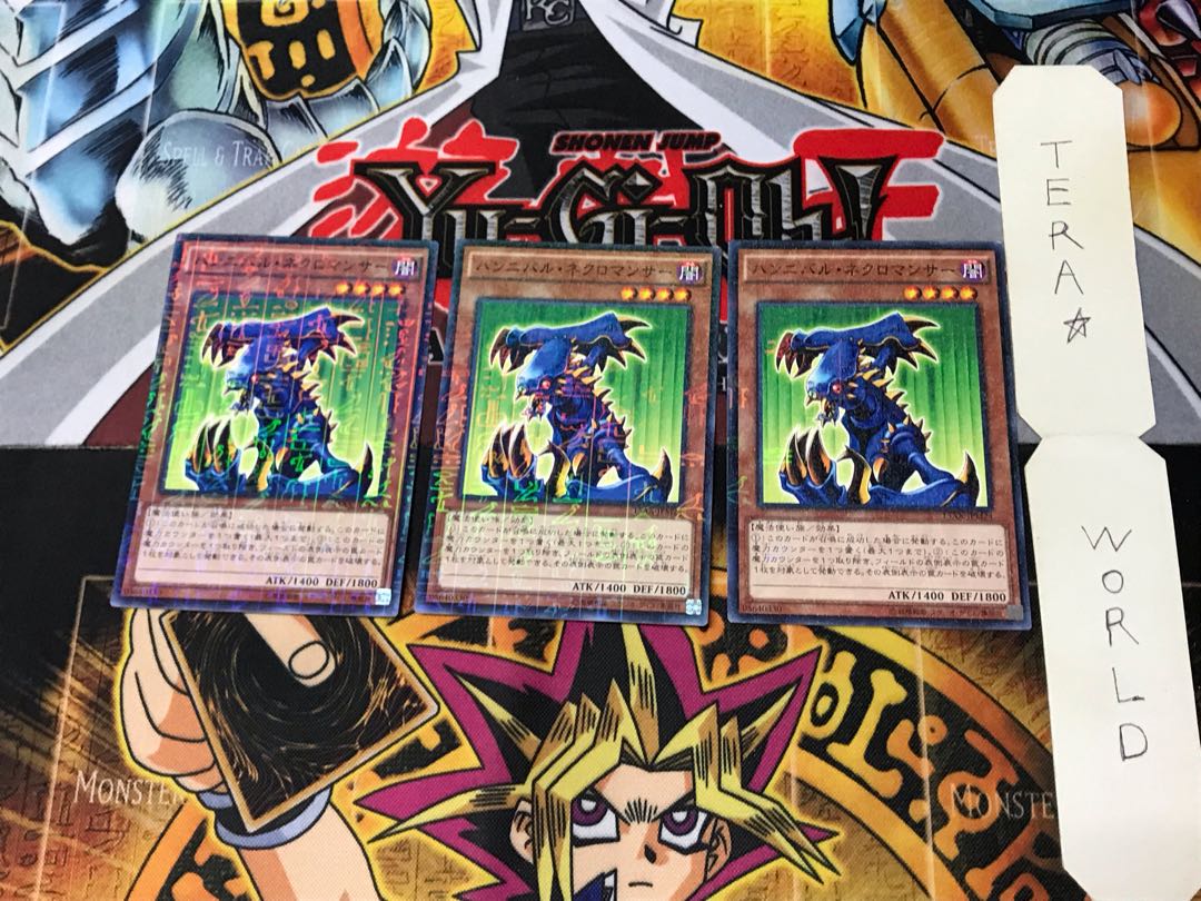 ハンニバル・ネクロマンサー 15AX 2 ミレニアム 3枚セット てら