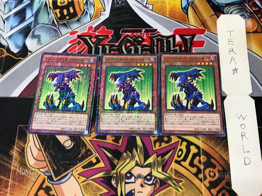 ハンニバル・ネクロマンサー  15AX 3 ミレニアム 3枚セット てら