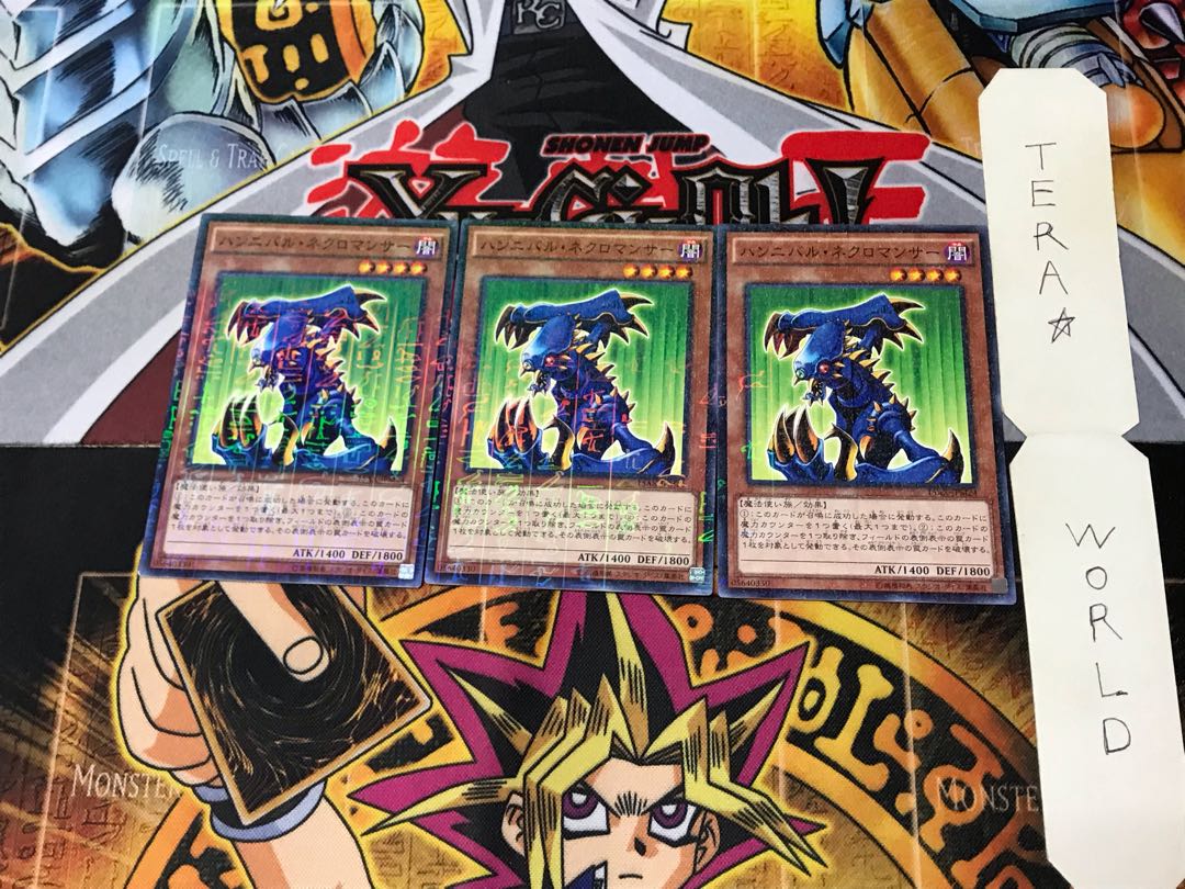 ハンニバル・ネクロマンサー 15AX 4 ミレニアム 3枚セット てら