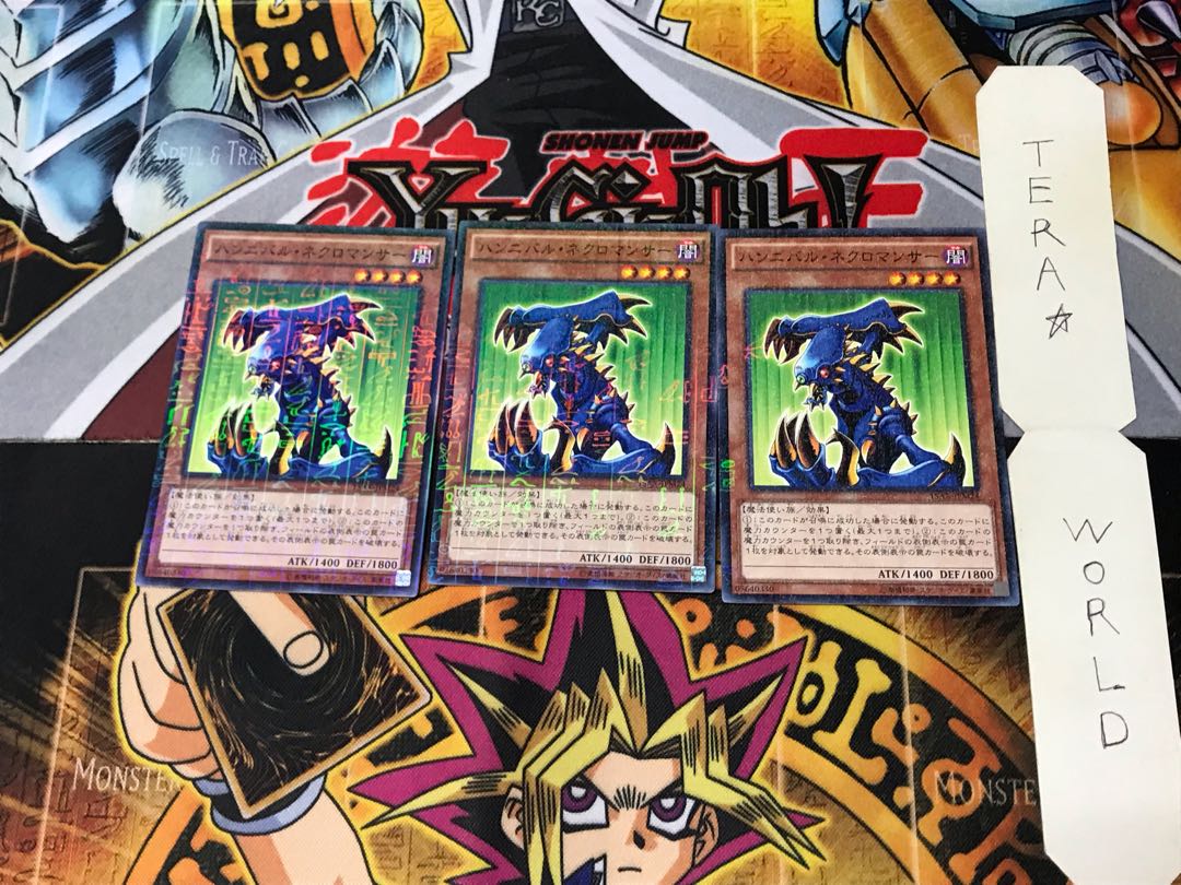 ハンニバル・ネクロマンサー 15AX 5 ミレニアム 3枚セット てら