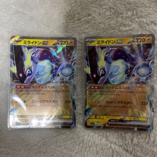 ポケモンカード　ミライドン　RR 1枚