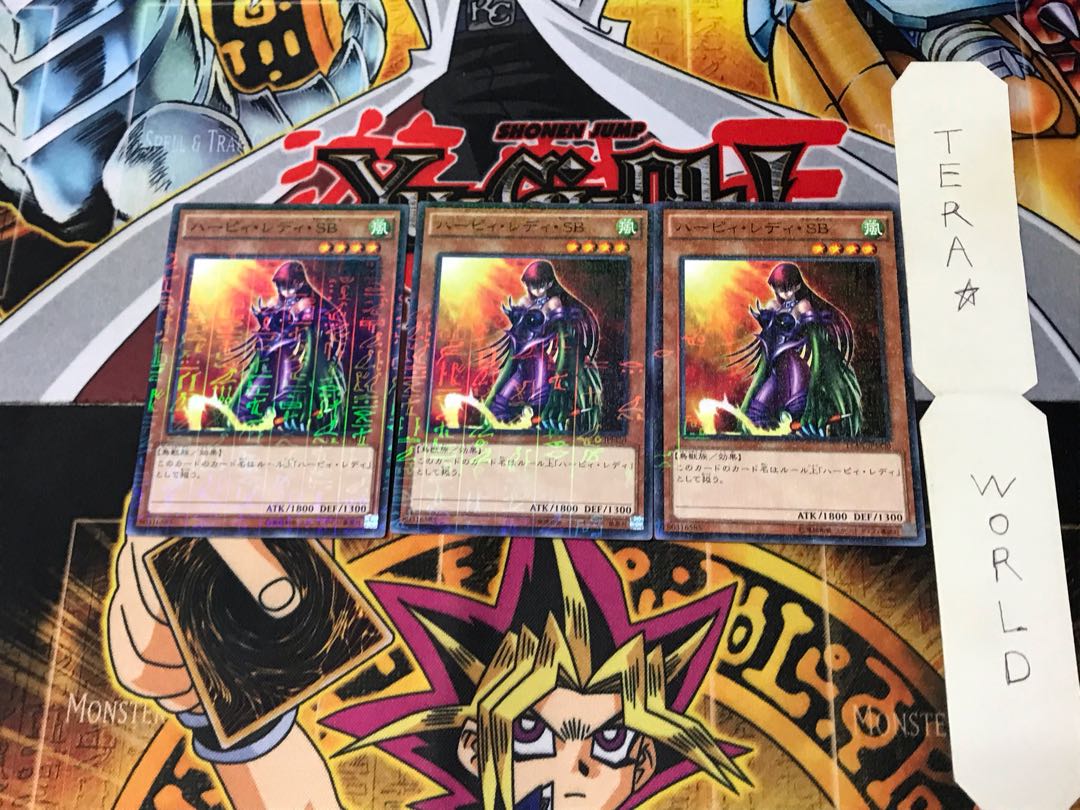 ハーピィ・レディ・SB 15AX 3 ミレニアム 3枚セット てら