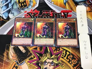 Cyber Harpie Lady 15AX 4 Millennium Set of 3 Tera