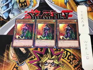 ハーピィ・レディ・SB 15AX 5 ミレニアム 3枚セット てら