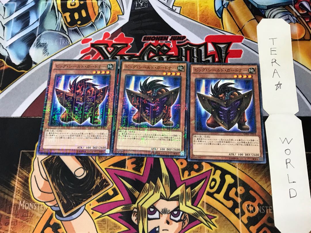 ビッグ・シールド・ガードナー MB01 2 ミレニアム 3枚セット てら