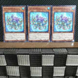 【ぽぽたん】遊戯王  #1449  ヤマタコオロチ  ノーマル  3枚