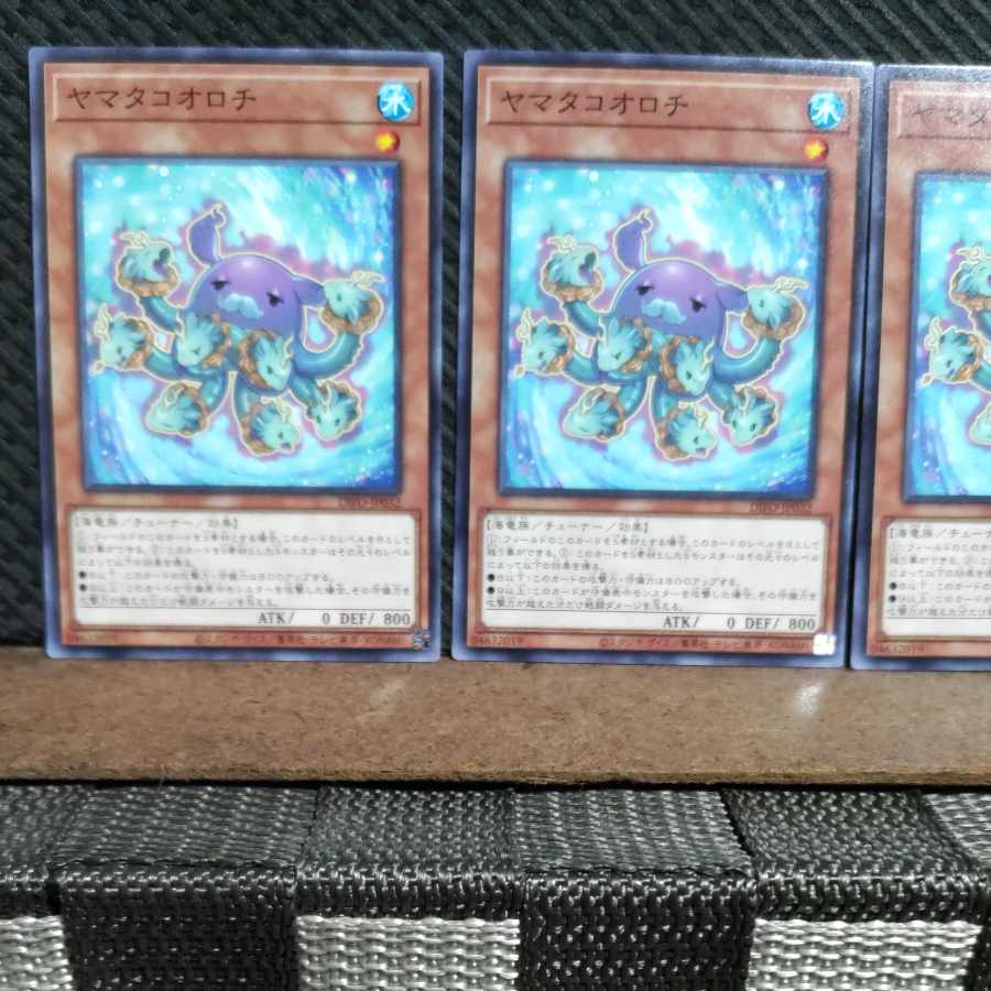 【ぽぽたん】遊戯王  #1449  ヤマタコオロチ  ノーマル  3枚