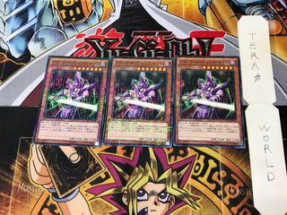 ブラック・マジシャンズ・ナイト 15AX 1 ミレニアム 3枚セット てら