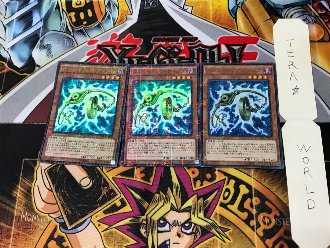 ホールディング・アームズ MP01 1 ミレニアム 3枚セット てら