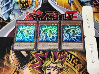 ホールディング・アームズ MP01 2 ミレニアム 3枚セット てら