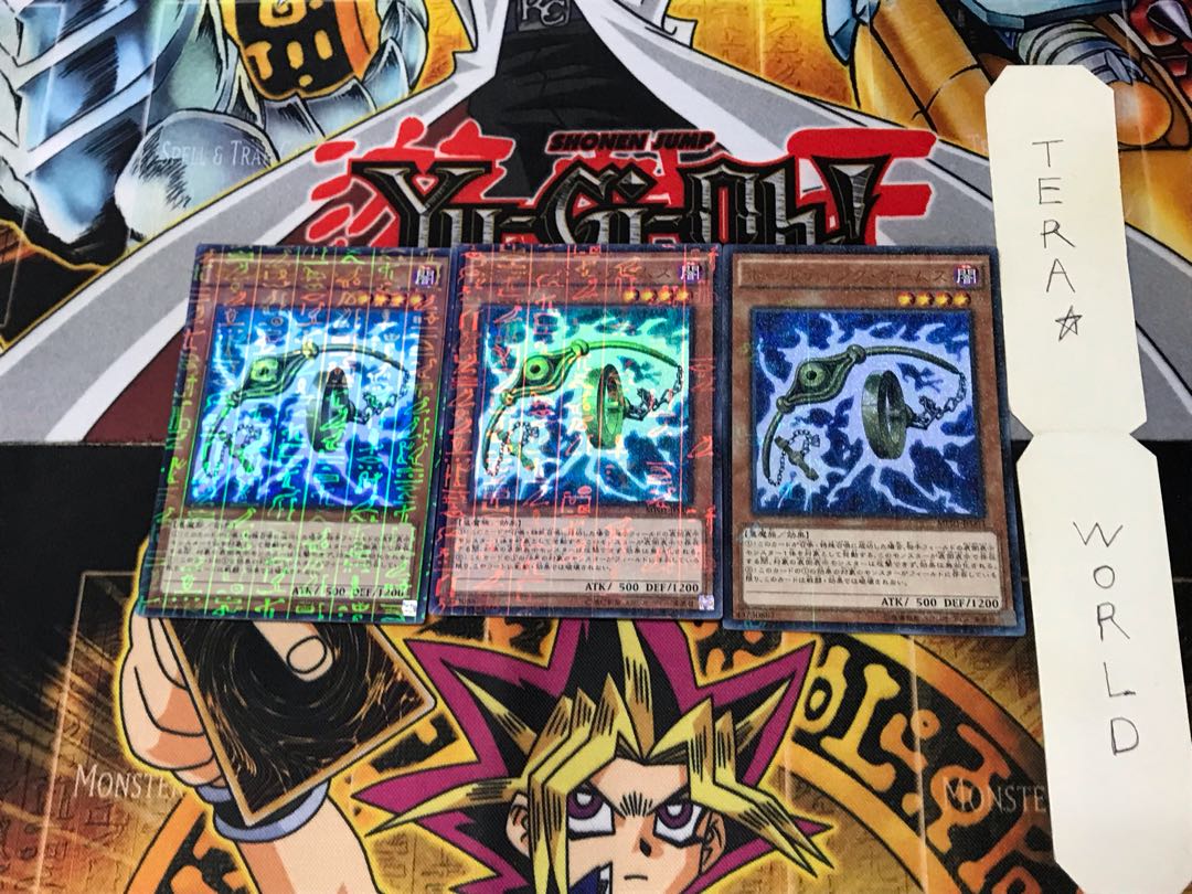 ホールディング・アームズ MP01 4 ミレニアム 3枚セット てら