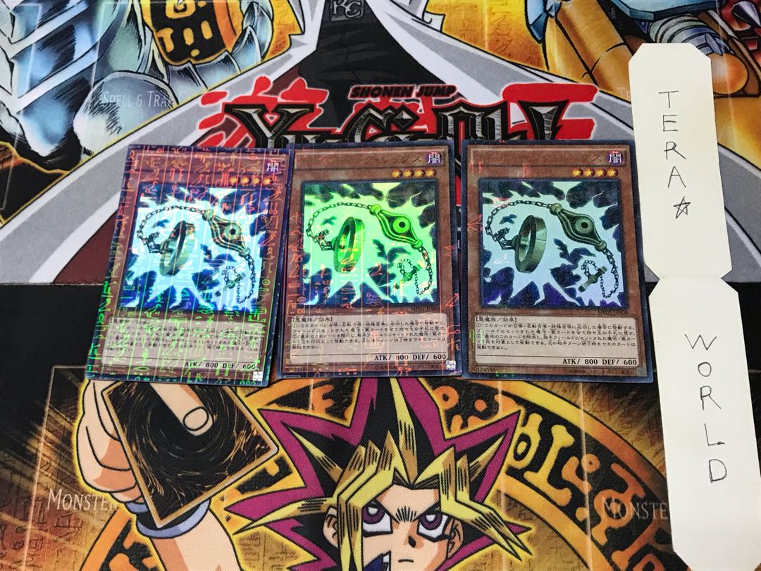 ホールディング・レックス MP01 1 ミレニアム 3枚セット てら