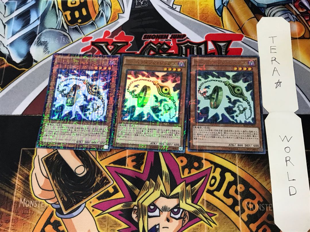 ホールディング・レックス MP01 2 ミレニアム 3枚セット てら