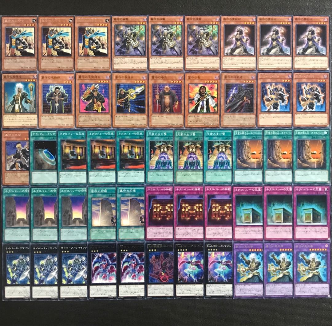 遊戯王【本格構築!!】墓守デッキ40枚