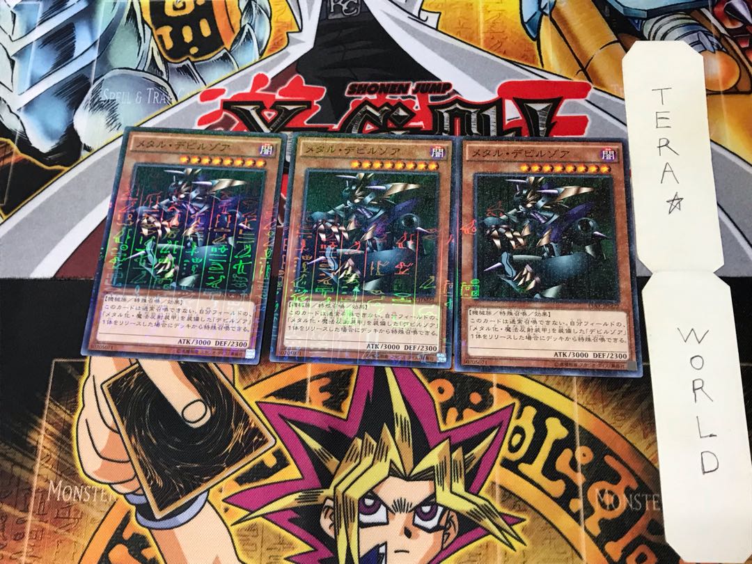 メタル・デビルゾア 15AX 1 ミレニアム 3枚セット てら