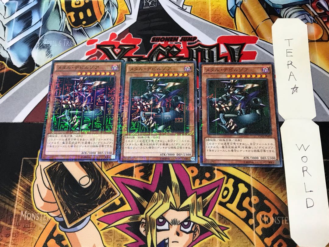 メタル・デビルゾア 15AX 3 ミレニアム 3枚セット てら