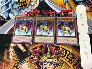 モザイク・マンティコア 15AX 1 ミレニアム 3枚セット てら