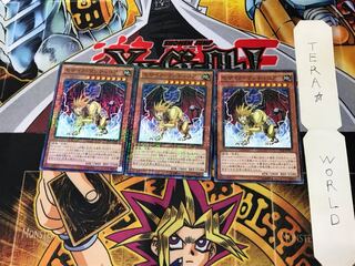 モザイク・マンティコア 15AX 2 ミレニアム 3枚セット てら