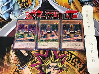 リグラス・リーパー 15AX 2 ミレニアム 3枚セット てら