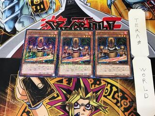 リグラス・リーパー 15AX 3 ミレニアム 3枚セット てら