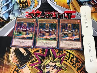 リグラス・リーパー 15AX 4 ミレニアム 3枚セット てら