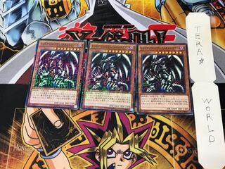 レッドアイズ・ブラックメタルドラゴン 15AX 4 ミレニアム 3枚セット てら