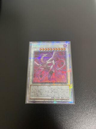 深淵の神獣ディス・パテル プリズマティックシークレットレア JP041